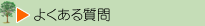悭鎿